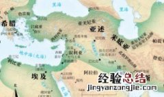 古代波斯被称为什么 古代的波斯