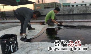 卷材冷底油刷完多长时间能铺卷材 冷底油施工后多长时间铺卷材