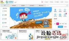 中国移动流量流量如何转赠给别人使用 中国移动流量流量如何转赠给别人