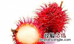 红毛丹不能和什么水果一起吃 红毛丹不能和什么水果一起吃