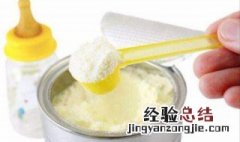 冲奶粉时有结块,有可能是奶粉有问题吗? 冲奶粉结坨因为什么