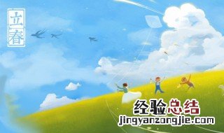我国民间在立春的时候 在古代立春又被称为什么