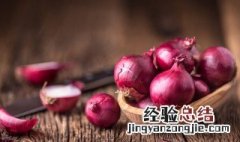 芦笋土豆洋葱浓汤怎么做 芦笋土豆洋葱浓汤怎么做的