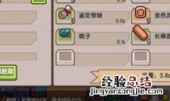 伊洛纳新手任务怎么做 伊洛纳新手任务怎么做