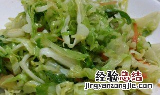素炒洋白菜 素炒洋白菜的家常做法大全