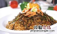 苋菜的凉拌方法 苋菜凉拌面