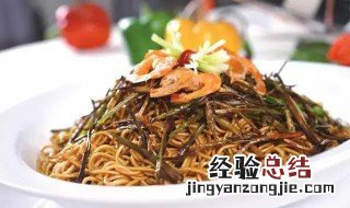 苋菜的凉拌方法 苋菜凉拌面