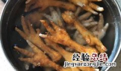 怎么做粤式虎皮凤爪 粤菜虎皮凤爪最正宗的做法