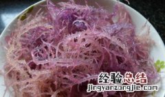 凉拌血珊瑚草 血珊瑚草的做法