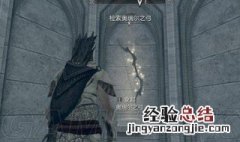上古卷轴五选吸血鬼好还是黎明守卫