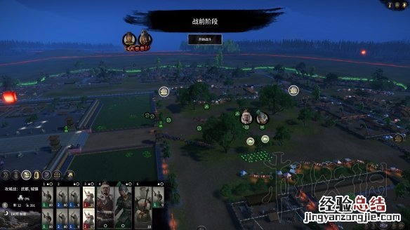 全面战争三国双传奇马腾开局及后期规划路线图文分享