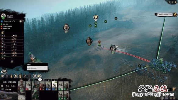 全面战争三国双传奇马腾开局及后期规划路线图文分享