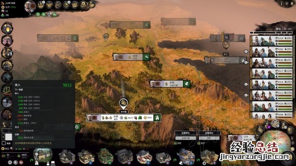 全面战争三国双传奇马腾开局及后期规划路线图文分享