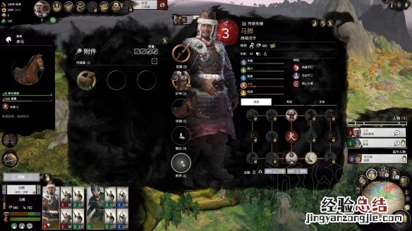 全面战争三国双传奇马腾开局及后期规划路线图文分享