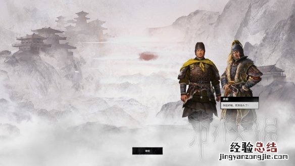 全面战争三国双传奇马腾开局及后期规划路线图文分享