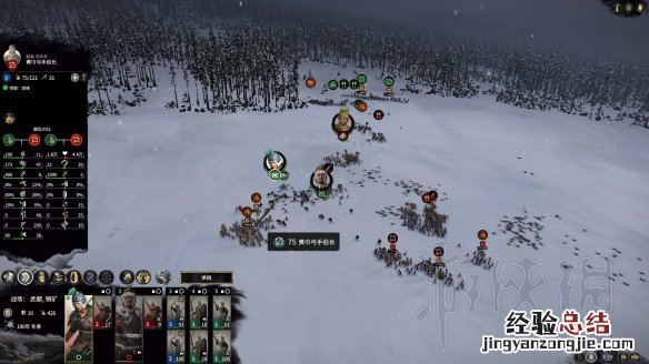 全面战争三国双传奇马腾开局及后期规划路线图文分享