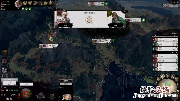 全面战争三国双传奇马腾开局及后期规划路线图文分享
