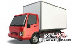跟货车有关的生意 货车有关的生意