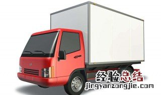 跟货车有关的生意 货车有关的生意