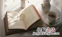志气自若的意思 意气自若的意思