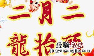 二月二剪头发为什么 为什么二月二要剪头