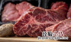 牛肉怎么做好吃又嫩 牛肉怎么做好吃又嫩视频