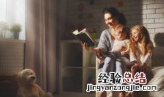 重温旧梦的意思好吗 重温旧梦的意思