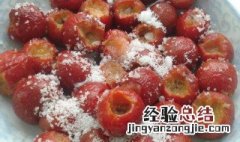 不酸的山楂卷的制作方法 山楂卷是怎么做出来的