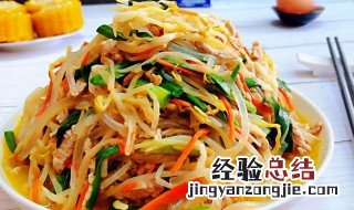 豆芽韭菜炒粉条怎么做 家庭自制豆芽韭菜炒粉条