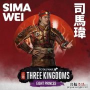 全面战争三国dlc司马玮资料图鉴详解 全面战争三国司马懿怎么获得