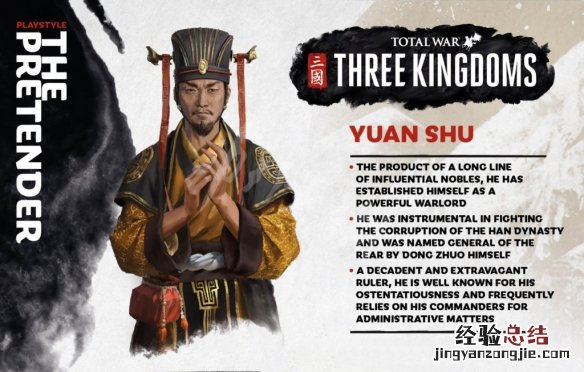 全面战争三国传奇武将有哪些 全面战争三国传奇武将一览表3dm