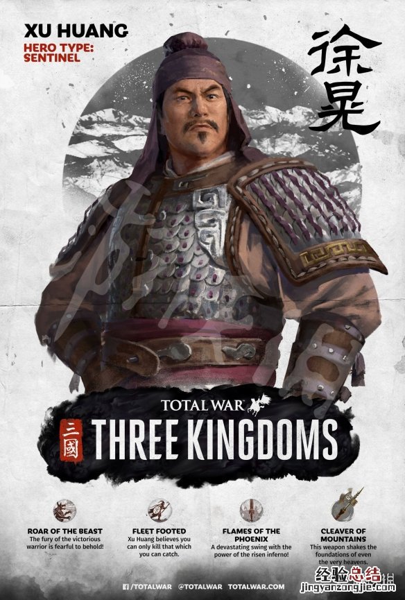 全面战争三国传奇武将有哪些 全面战争三国传奇武将一览表3dm