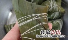 客家粽子怎么包图解 客家粽子的做法步骤