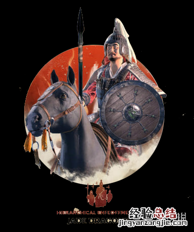 全面战争三国全兵种介绍图片 全面战争三国全兵种介绍