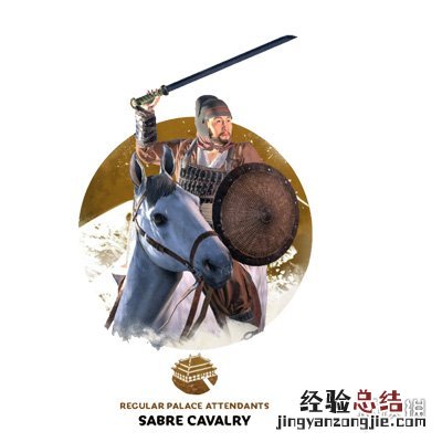 全面战争三国全兵种介绍图片 全面战争三国全兵种介绍
