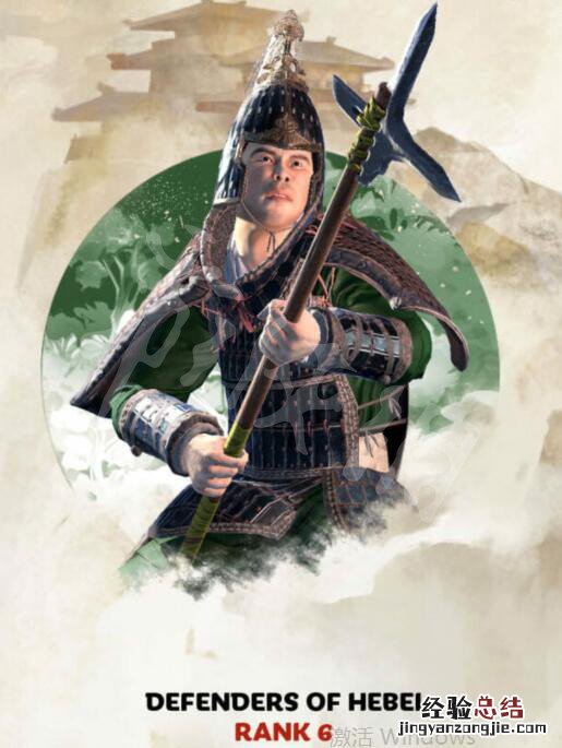 全面战争三国全兵种介绍图片 全面战争三国全兵种介绍