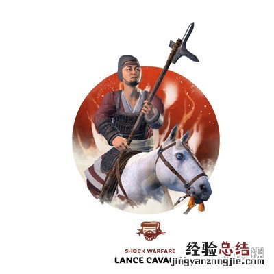 全面战争三国全兵种介绍图片 全面战争三国全兵种介绍