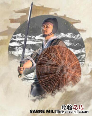 全面战争三国全兵种介绍图片 全面战争三国全兵种介绍