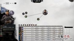 三国全面战争可以招募首领吗 全面战争三国派系领袖怎么招募