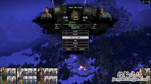 三国全面战争可以招募首领吗 全面战争三国派系领袖怎么招募