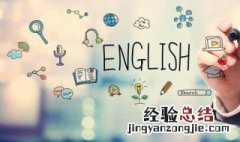 inzheend什么意思 Inend