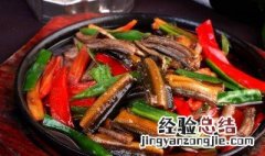 川味鳝鱼的做法 川味鳝鱼的做法视频