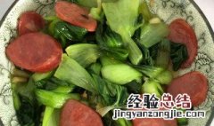 麻辣肠炒油菜的做法大全 麻辣肠炒油菜的做法