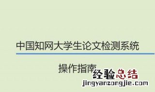 知网下载论文caj打不开 在知网上下载的论文caj可以打开吗?