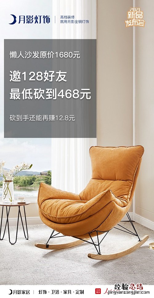 佟丽娅要来月影灯饰直播间,听说还有惊喜豪礼?