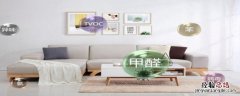 家具甲醛如何去除最快呢？ 家具甲醛怎么去除最快