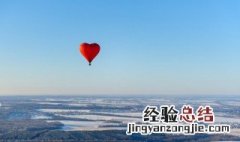 男欢女爱是表达什么 男欢女爱的意思
