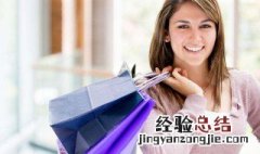 冬天适合女孩的礼物 冬天适合女孩的礼物送什么