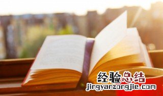 激励学生努力的句子简短 激励学生努力的句子简短精辟