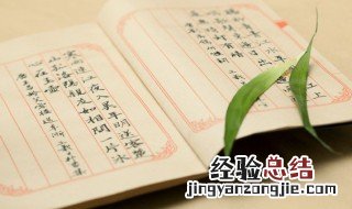 古代为什么称皇上为陛下 古时候称皇上为什么